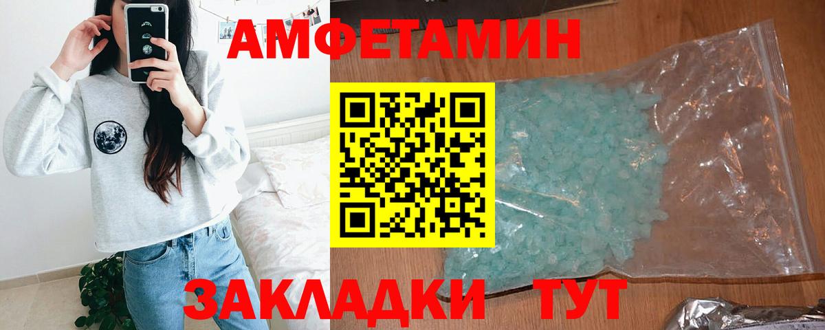 АМФ 98% Фурманов