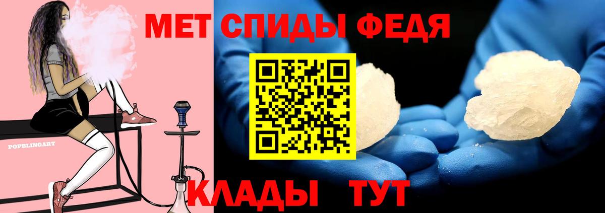 АМФЕТАМИН  Вход с VPN  Фурманов  blacksprut сайт  Amphetamine 98% 