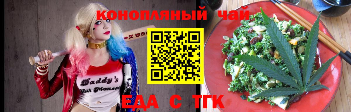 Canna-Cookies марихуана  Вход с VPN  Фурманов 