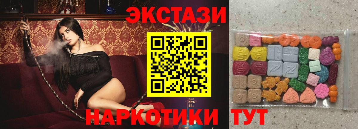 ЭКСТАЗИ TESLA Фурманов