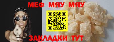 соль ск Кумертау