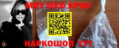 мефедрон мука Кулебаки