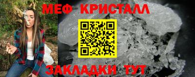 соль ск Кумертау
