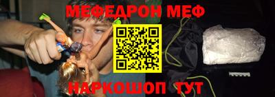 мефедрон мука Кулебаки