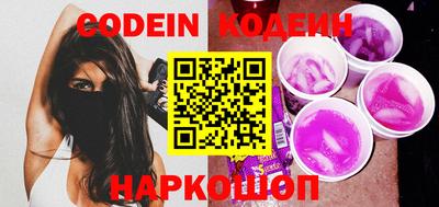 шишки Кунгур