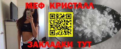 мефедрон мука Кулебаки