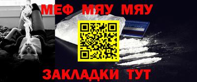 мефедрон мука Кулебаки