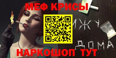 мефедрон мука Кулебаки