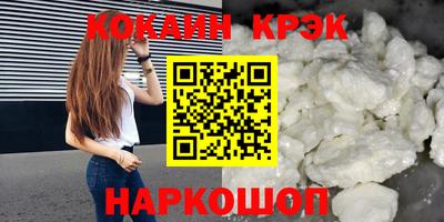 шишки Кунгур