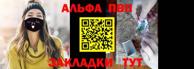 мефедрон мука Кулебаки