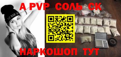 мефедрон мука Кулебаки