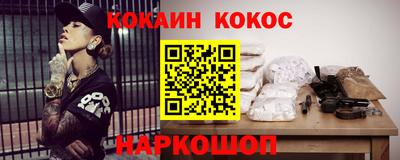 соль ск Кумертау