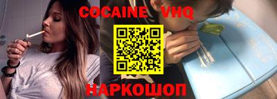мефедрон мука Кулебаки