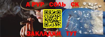шишки Кунгур