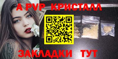 соль ск Кумертау
