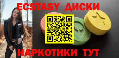шишки Кунгур