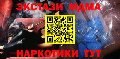 соль ск Кумертау