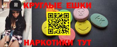 шишки Кунгур