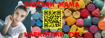 соль ск Кумертау