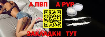мефедрон мука Кулебаки