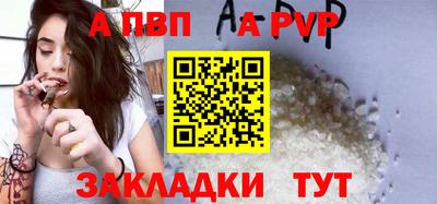 соль ск Кумертау