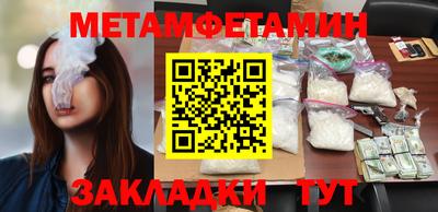мефедрон мука Кулебаки