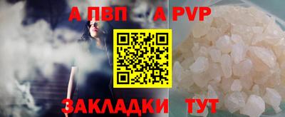 мефедрон мука Кулебаки