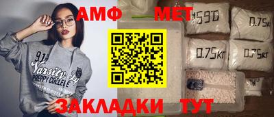 соль ск Кумертау
