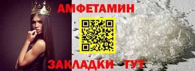 соль ск Кумертау