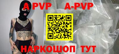 шишки Кунгур