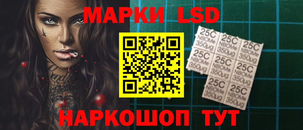 Фурманов  Лсд 25 экстази кислота  Вход с VPN  LSD-25 экстази кислота 