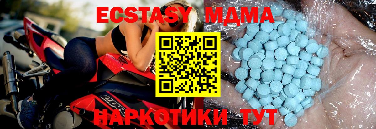 MDMA VHQ  МДМА молли  Вход с VPN  МДМА  Фурманов 