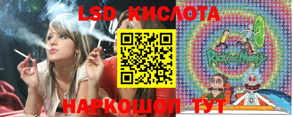Марки 25I-NBOMe 1,8мг Фурманов
