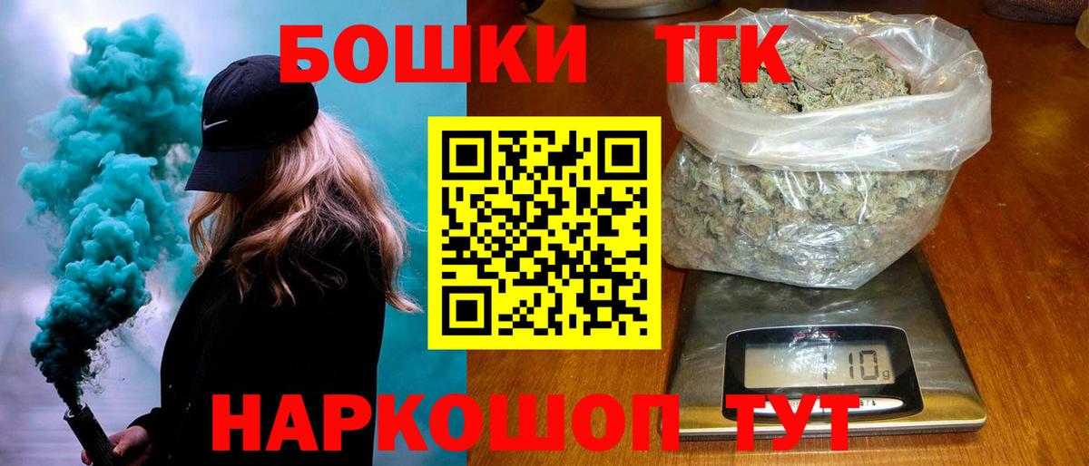 Марихуана марихуана Фурманов
